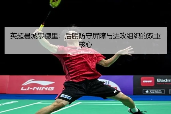 ying-chao-man-cheng-luo-de-li-hou-yao-fang-shou-ping-zhang-yu-jin-gong-zu-zhi-de-shuang-chong-he-xin-3-121.jpg