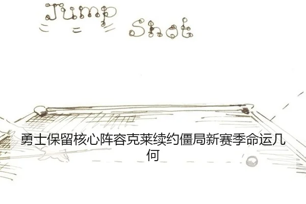 yong-shi-bao-liu-he-xin-zhen-rong-ke-lai-xu-yue-jiang-ju-xin-sai-ji-ming-yun-ji-he-2-426.jpg
