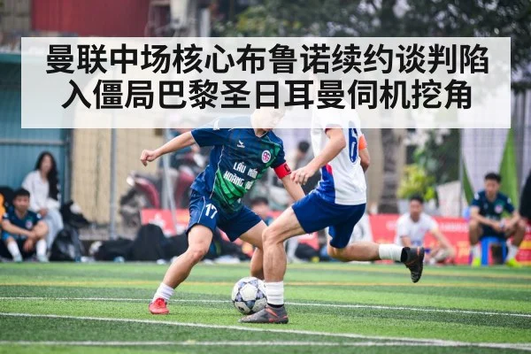soccer player action