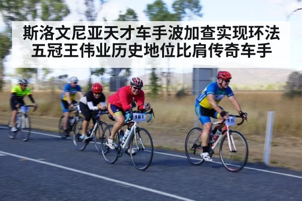 Tour de France yellow jersey